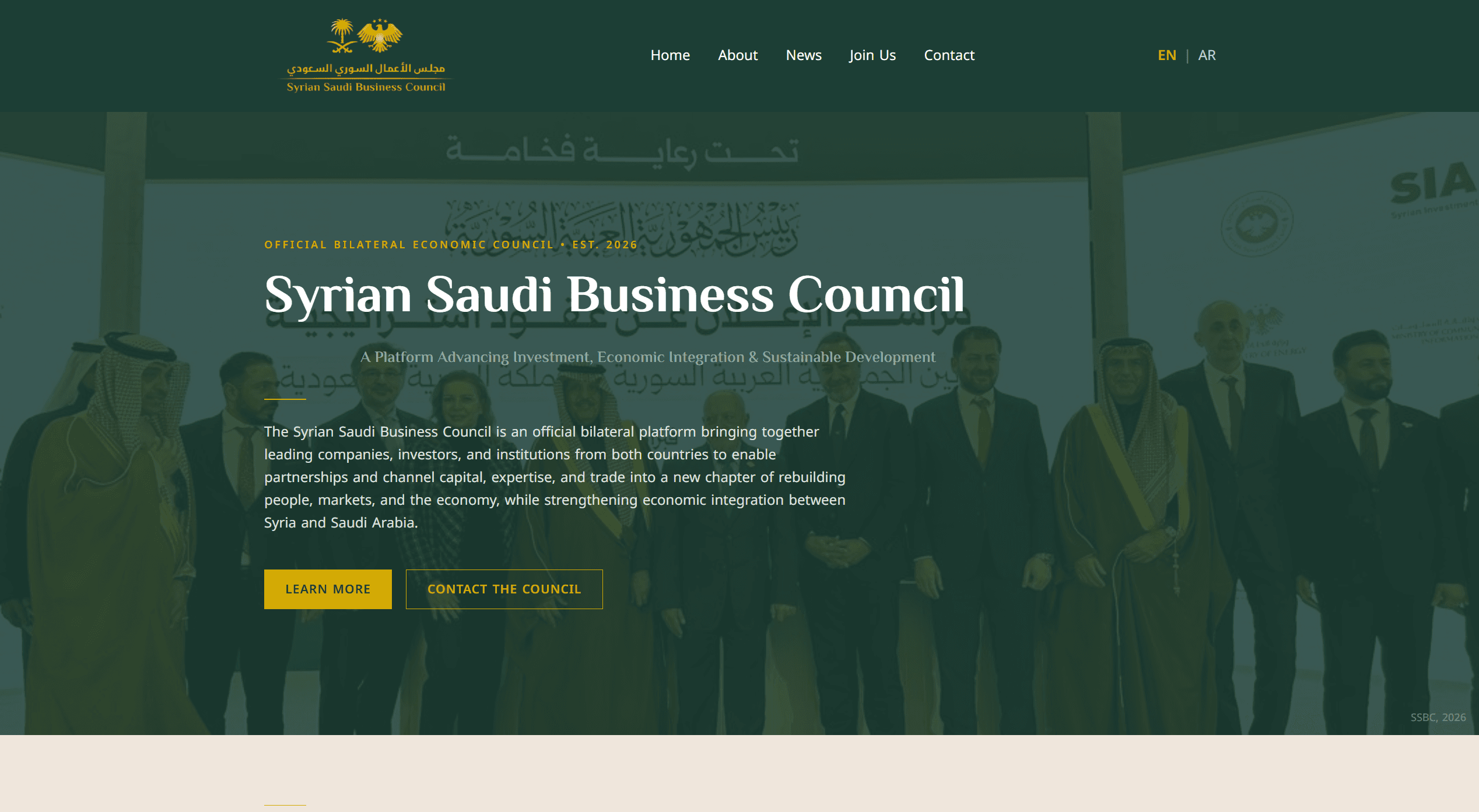 Syrian Saudi Business Council — official bilingual website